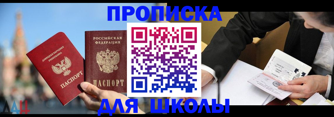 где прописаться в Харовске