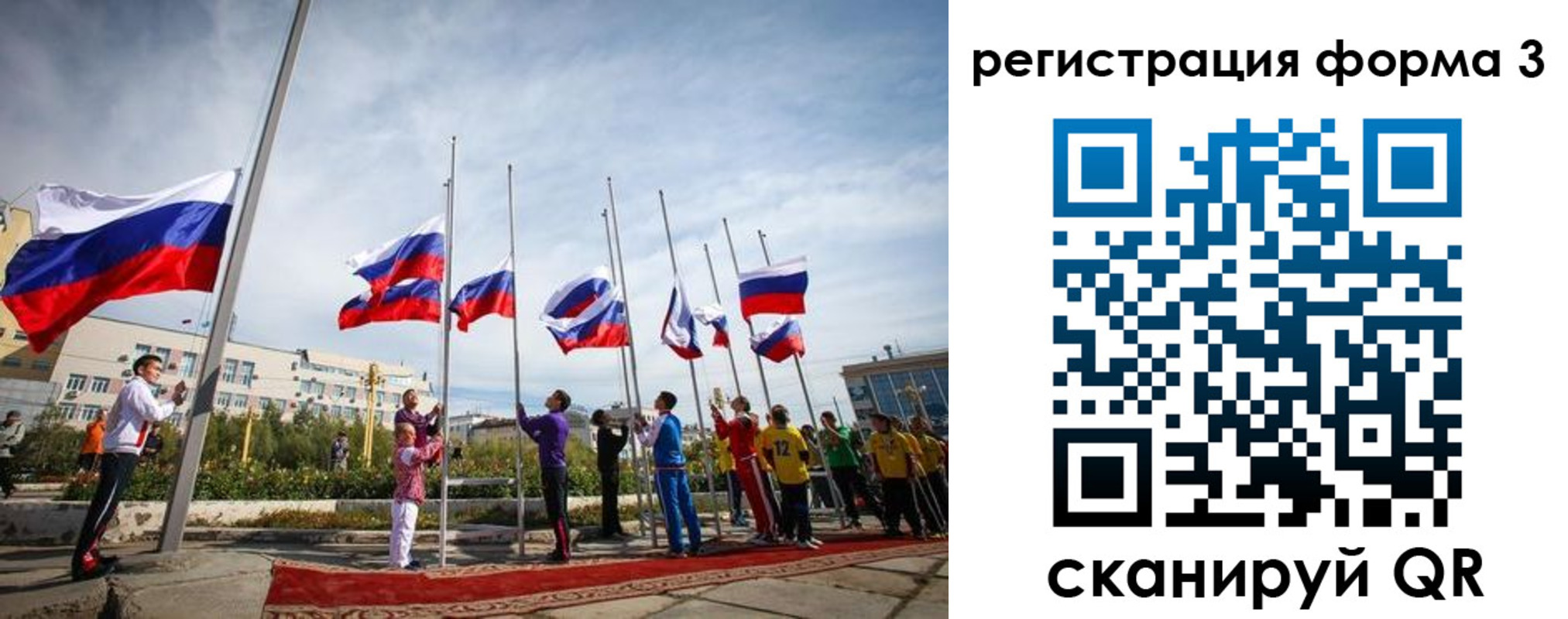 прописка для военкомата в Харовске