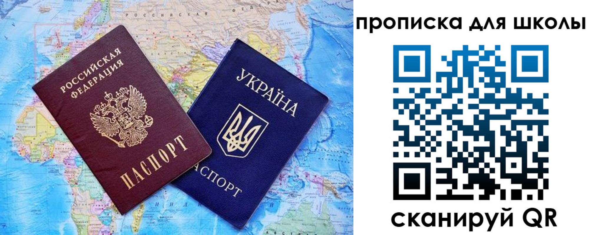 миграционный учет в Харовске