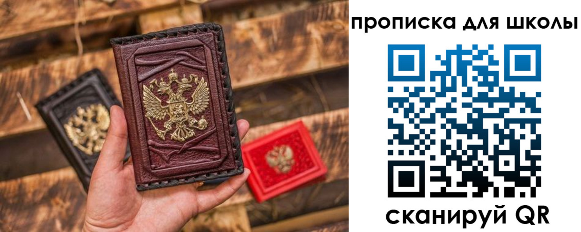 регистрация в Харовске