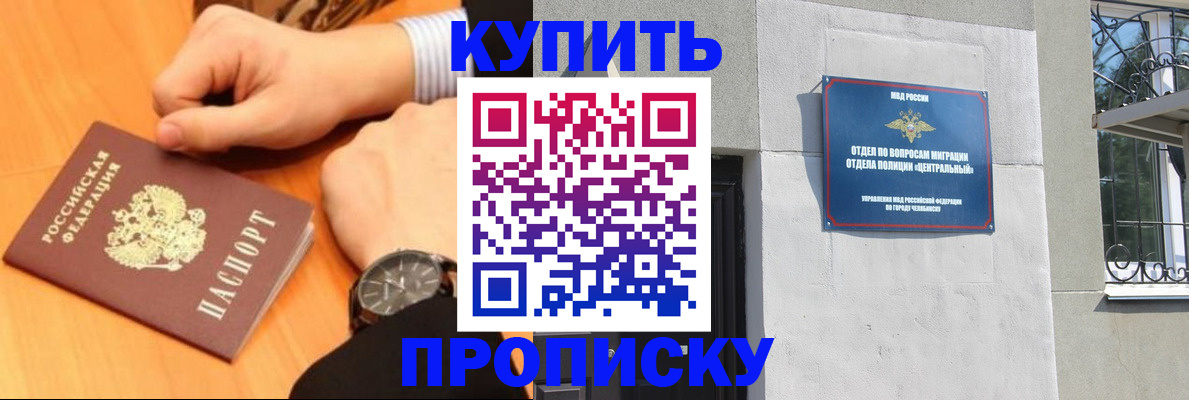 временная регистрация поиск в Харовске