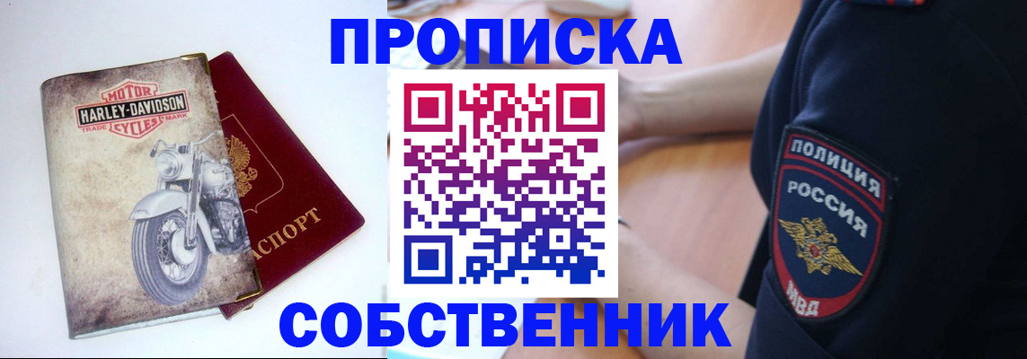 временная регистрация госуслуги в Харовске